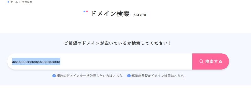 PC苦手の母がブログ始めてみた