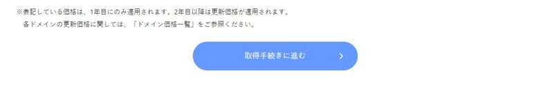 専業主婦がお小遣い稼ぎにとブログをスタート