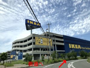 IKEA鶴浜への車での行き方