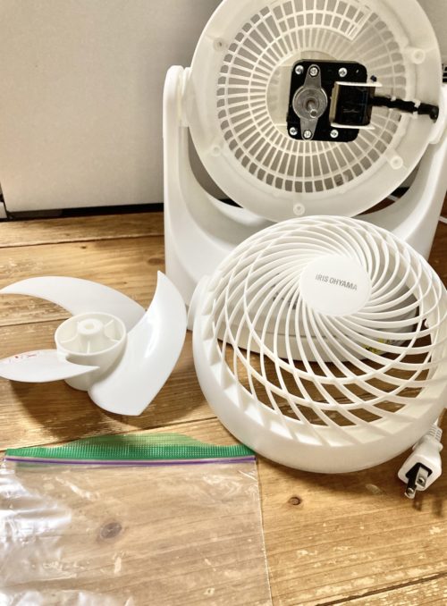 サーキュレーターの洗い方