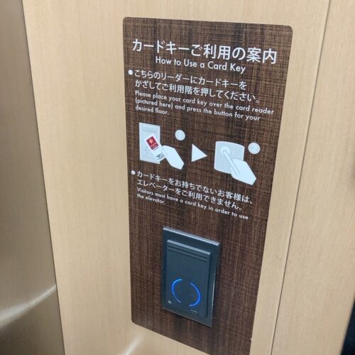 ホテルカンパーナ京都五条