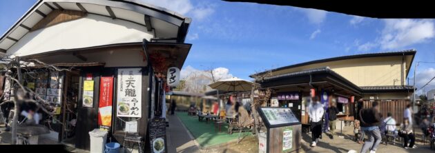 天龍ラーメン　京都　食べ歩き　ラーメン